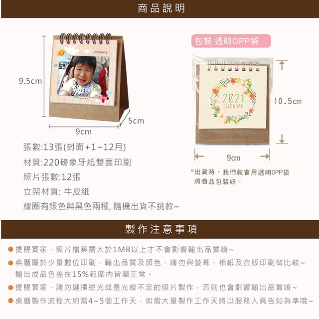 樂是印 023年22迷你小桌曆最低訂量4本三角桌曆日曆月曆客製桌曆可印刷照片相片客製化畢業禮物 蝦皮購物