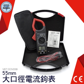 《利器五金》大口徑電流鉤表 55mm鉗口 交直流電壓 資料保持 MET-DCM26B 鉗形電流表