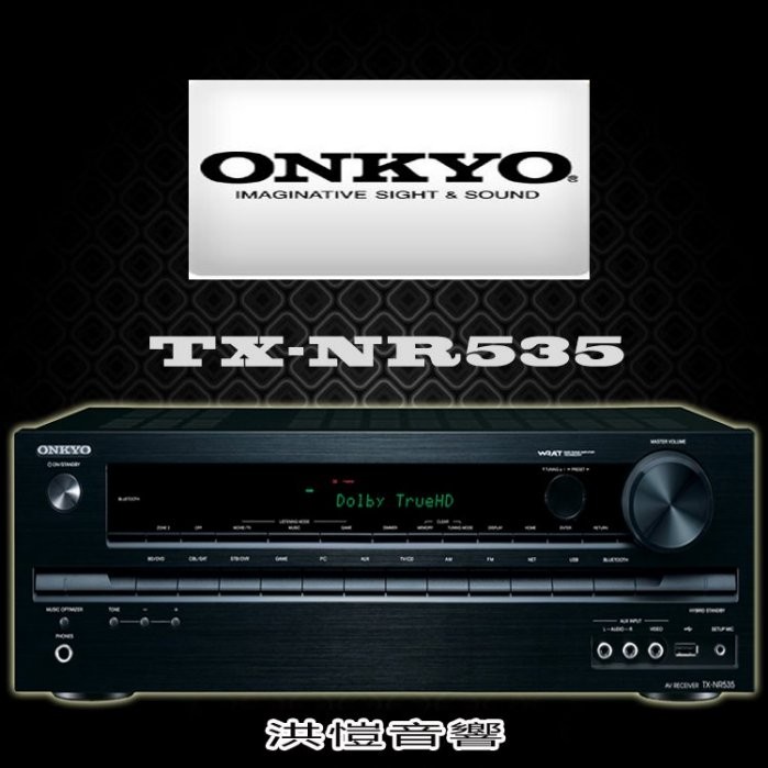 (洪愷音響)ONKYO TX-NR535 環繞擴大機(含運)公司貨!電洽優惠價!!另售SR333/SR444
