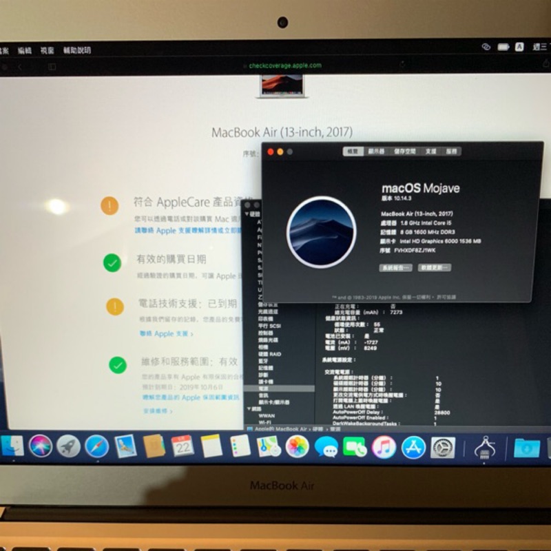 保固2019/10月 2018 MacBook Air 13 i5 1.8G Hz/8G/256G ssd