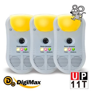 DigiMax【官方直營】UP-11T 強效型三合一超音波驅鼠器 《3入組》