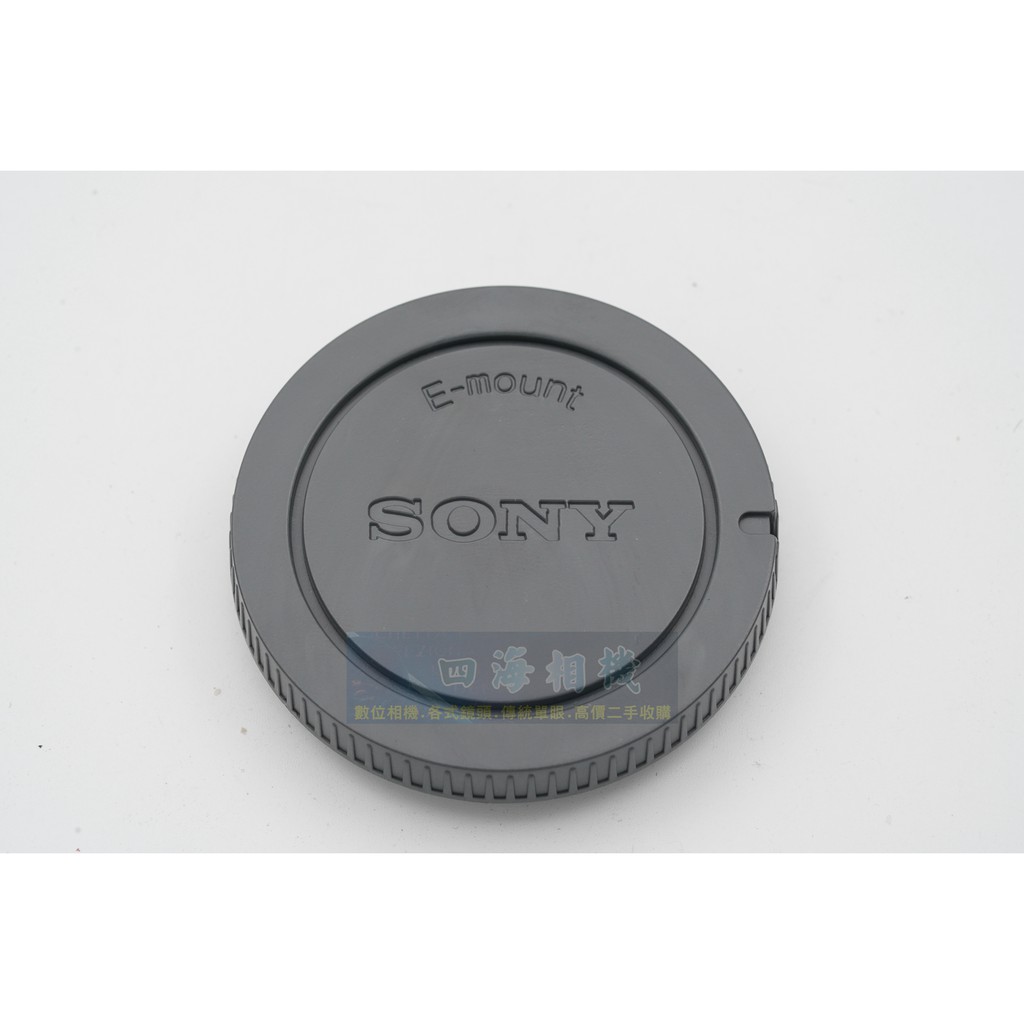 【高雄四海】副廠 SONY E-Mount E卡口 機身蓋 / 鏡頭後蓋．A6000 / A7系列微單用．可拆售可合購