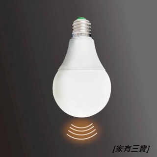 [家有三寶] Combo康寶LED雷達(微波)感應燈泡(13W)