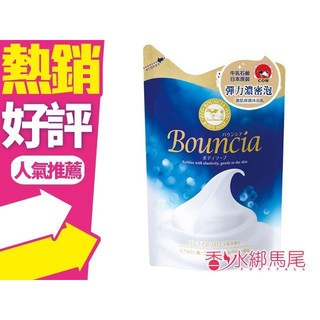 日本牛乳石鹼 Bouncia 美肌膠原牛奶保濕 沐浴乳 優雅花香/玫瑰花香 400ml 補充包◐香水綁馬尾◐