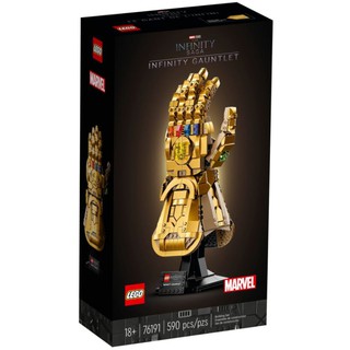 【ToyDreams】LEGO樂高 超級英雄 Marvel 76191 漫威無限手套 Infinity Gauntlet