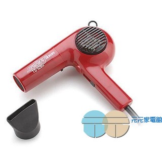 達新 全纍打吹風機 TS-1280