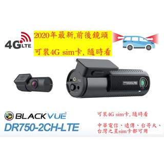 熊bike鬥陣 實體店面 Wifi 前後汽車行車紀錄器dr750s 2ch 加贈32gb記憶卡 蝦皮購物
