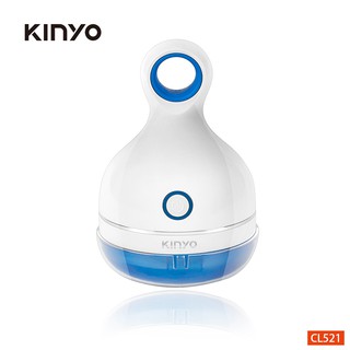 KINYO USB充電式除毛球機 CL-521 現貨 廠商直送