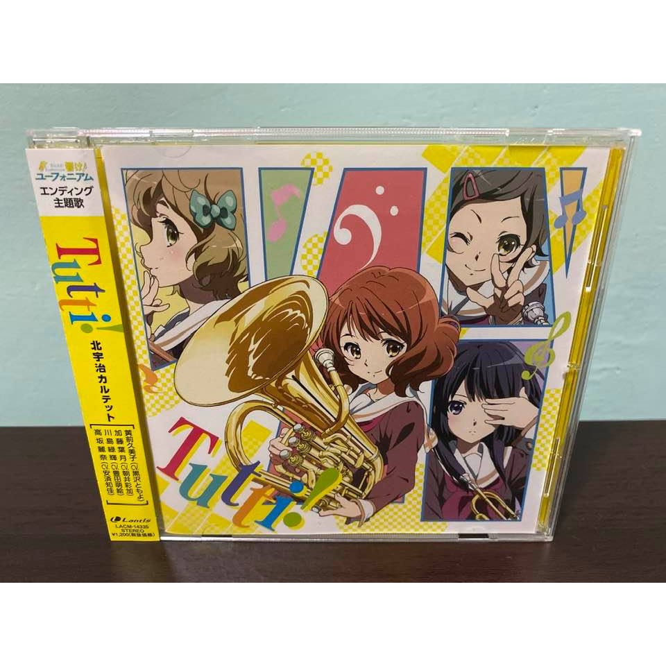 吹響吧 上低音號日版通常盤cd トゥッティ Tutti Ed 黃前久美子川島綠輝高坂麗奈 蝦皮購物