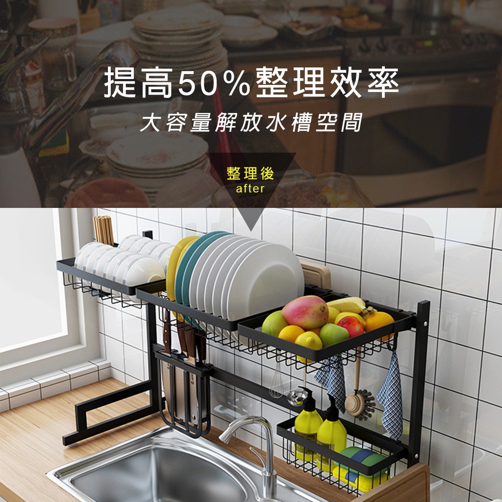 廚房瀝水收納架多功能組合式置物架瀝水架餐盤架收納架置物架 蝦皮購物
