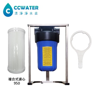 缺貨【清淨淨水店】10吋大胖不鏽鋼腳架型全戶過濾器搭配濾博士濾心/水塔過濾器/全戶過濾只要2050元。