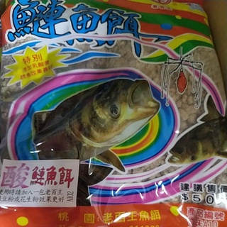 老百王 A102 酸 鰱魚餌 1包34元