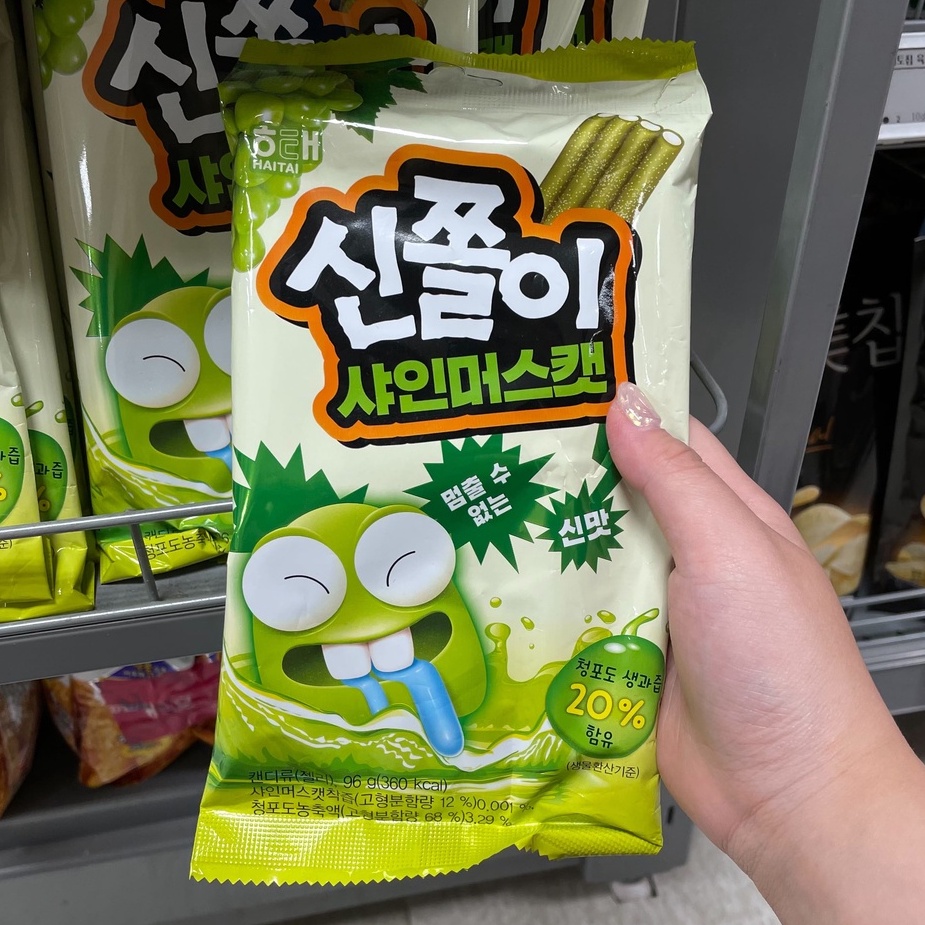 🇰🇷韓國零食🇰🇷 HAITAI 海太 麝香葡萄 酸甜軟糖  【9670韓國零食代購】