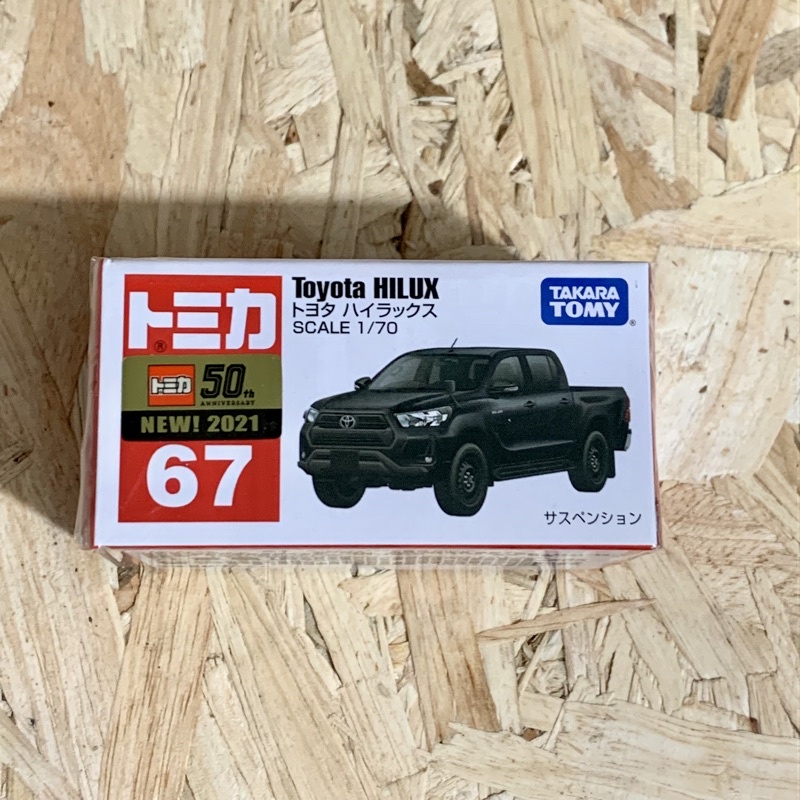 Takara tomy Tomica 2021 新車貼 no.67 Toyota HILUX