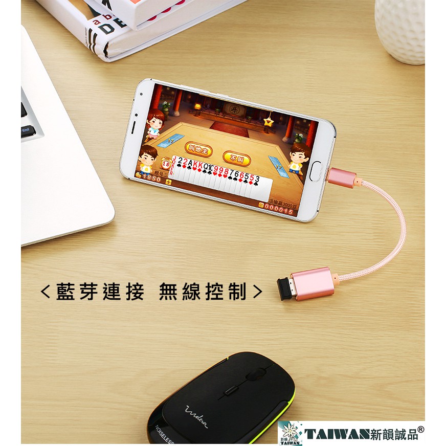 TYPE-C OTG轉接頭 USB 手機接隨身碟 隨身碟 樂視 oppo type-c 華為 小米 充電線 快充線