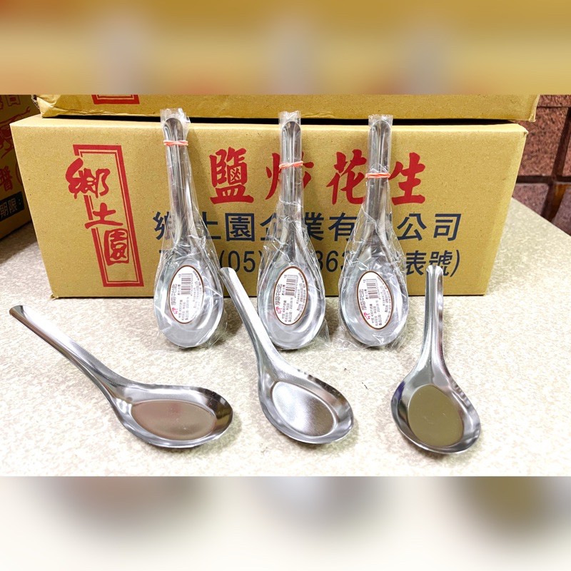 【現貨】430不鏽鋼 中湯匙 圓湯匙 鐵湯匙/傳統 裸裝/台灣製造