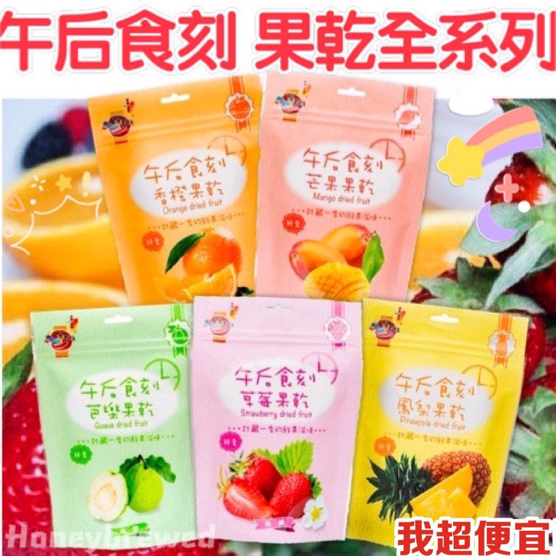 优鲜沛 Ocean Spray 进口果干优鲜沛红石榴味蔓越莓干142g 蜜饯休闲办公室零食曲奇饼干烘焙原料 价格图片品牌报价 苏宁易购点点客食品专营店