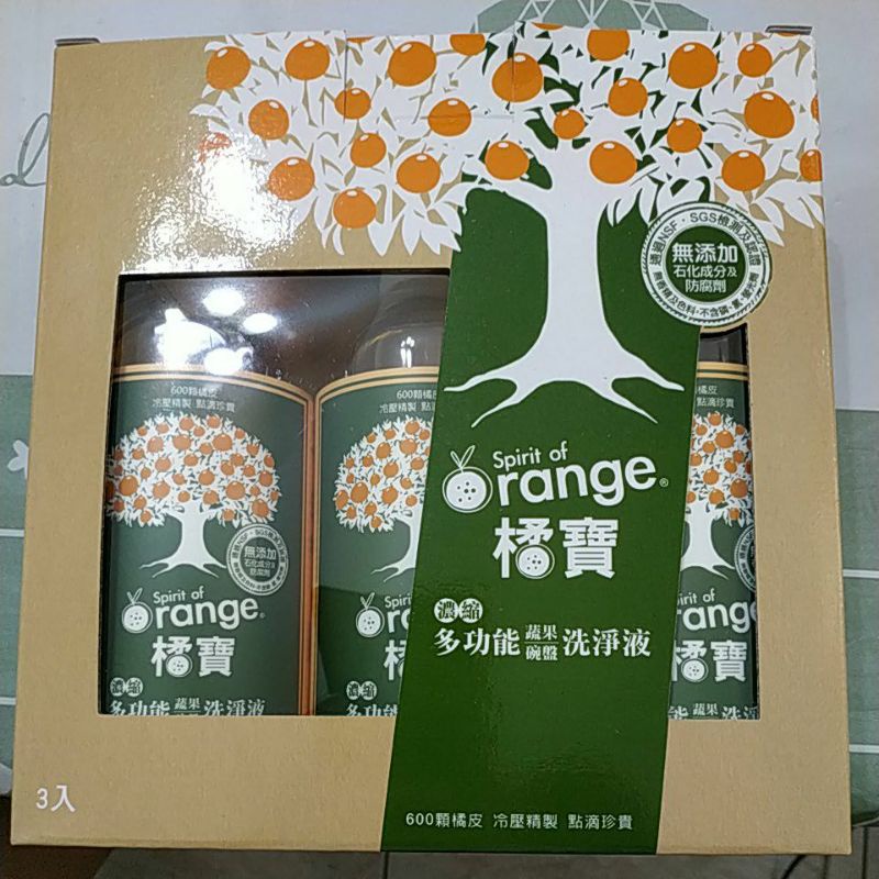 大侑橘寶多功能蔬果洗淨液(無噴頭，300ML補充瓶)單瓶230多件更優惠