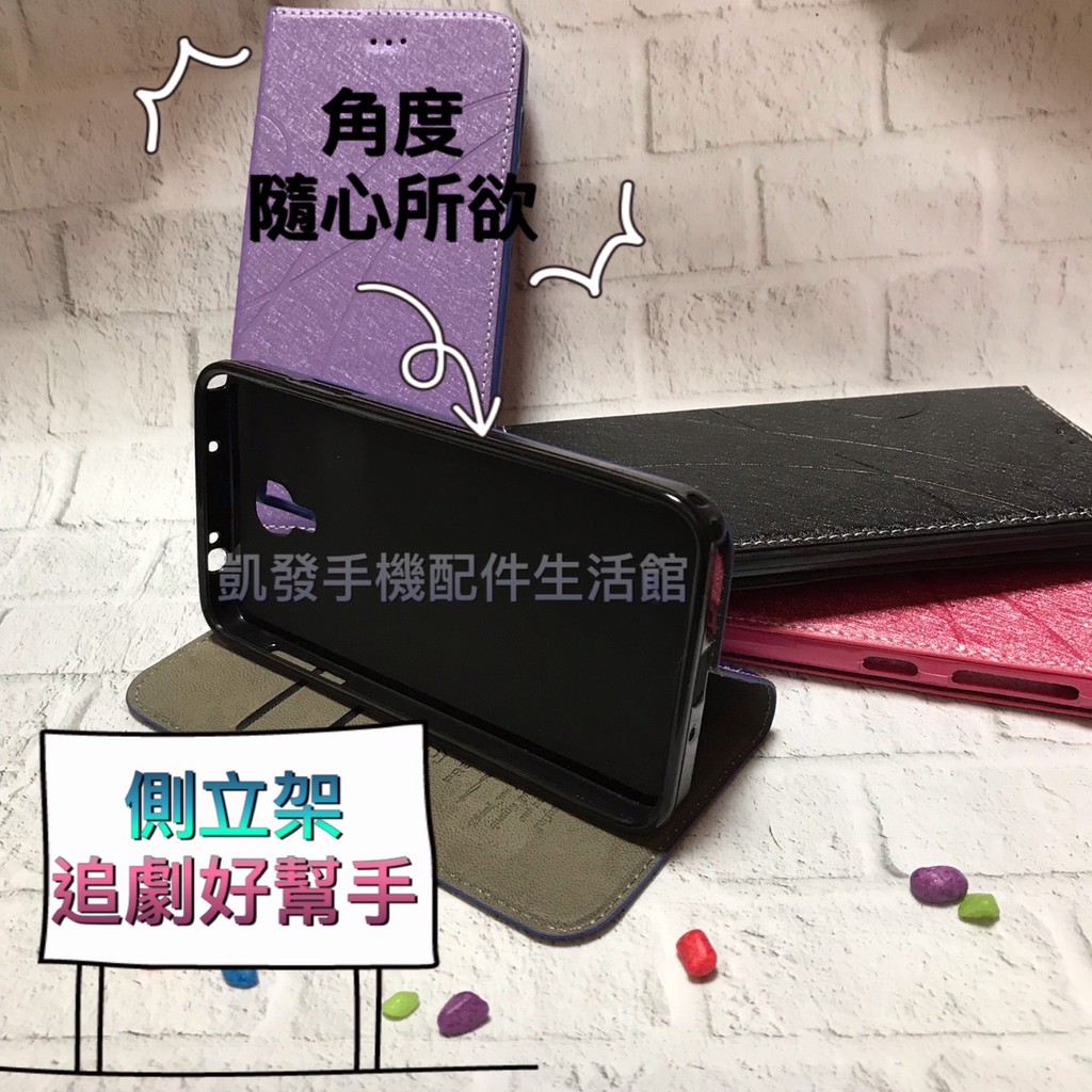 HTC Desire 626/626 Dual Sim/626G+ Dual Sim《銀河星系隱形扣側掀皮套》手機套皮套