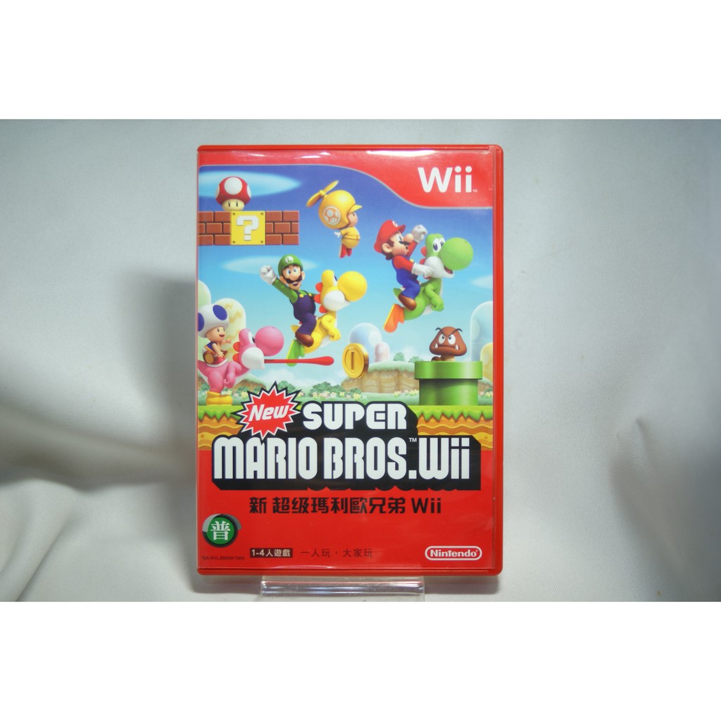 [耀西]二手 台版 任天堂 Wii 新 超級瑪利歐兄弟 Wii 中文版含稅附發票