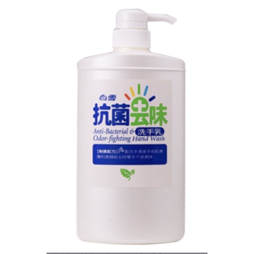 白雪 抗菌去味洗手乳1000g