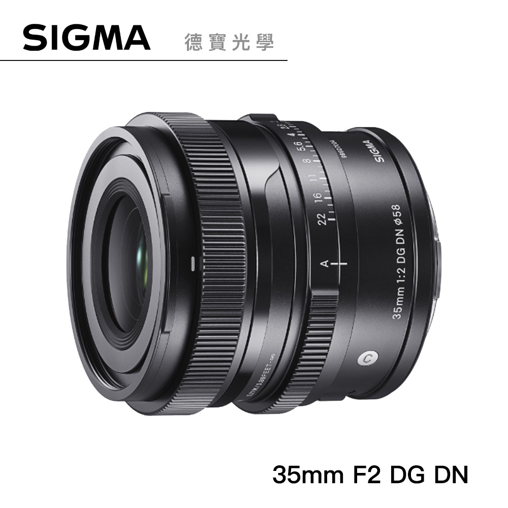 SIGMA 35mm F2 DG DN Contemporary 廣角大光圈定焦鏡 恆伸總代理公司貨