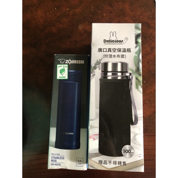 象印保溫瓶SM-AGE50-AC 買一送一