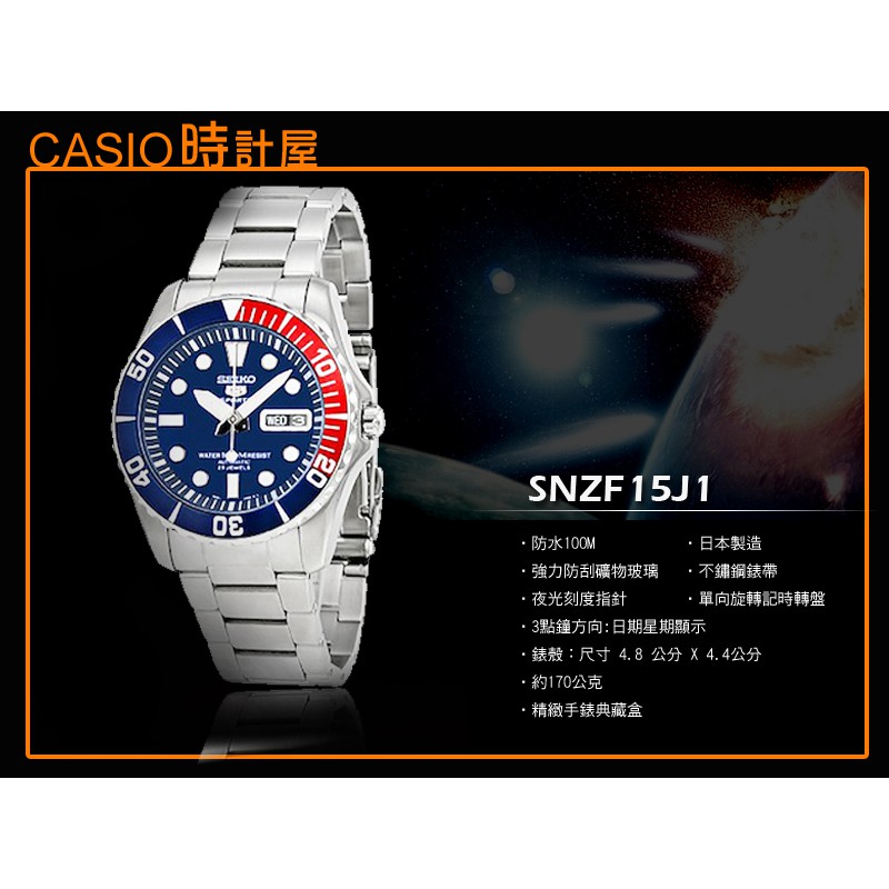 Seiko 精工手錶專賣店時計屋snzf15j1 Seiko精工潛水機械男錶不鏽鋼錶帶黑防水100米 蝦皮購物