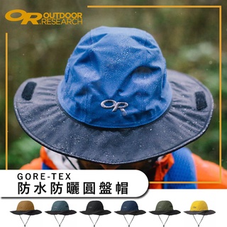 福利品Outdoor Research GORE-TEX 防水防曬圓盤帽【旅形】運動帽 登山帽 健行 戶外帽 遮陽