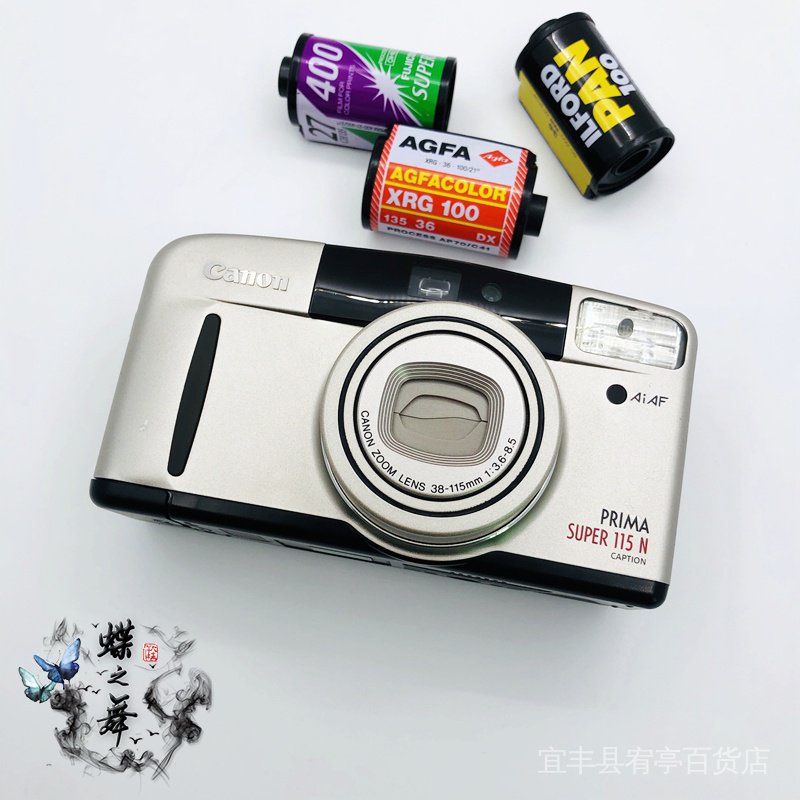 【新品現貨】Canon佳能 Prima Super 115N 135N 關聯Autoboy S 135膠捲相機 QKHP