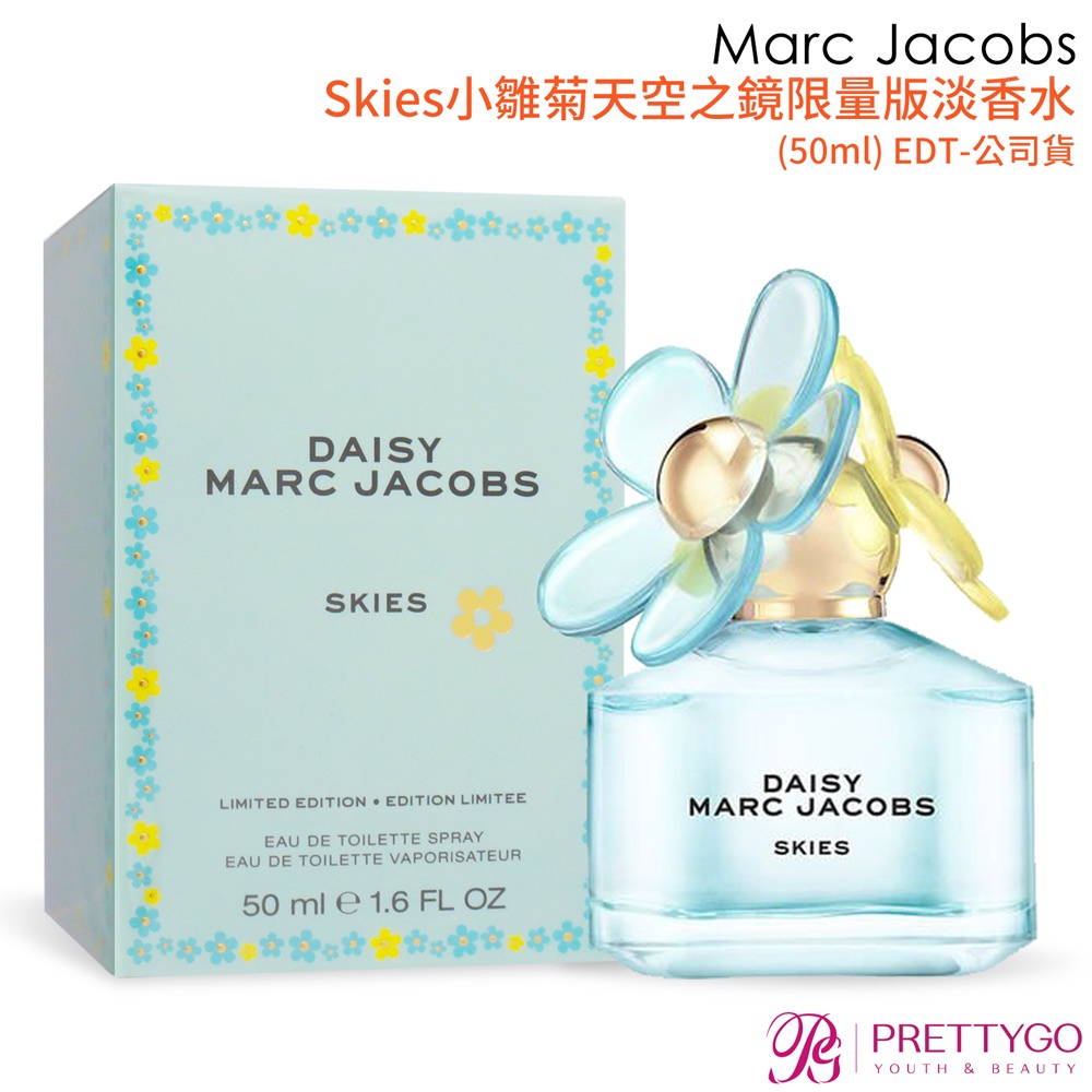 Marc Jacobs Skies小雛菊天空之鏡限量版淡香水(50ml) EDT-公司貨【美麗購】