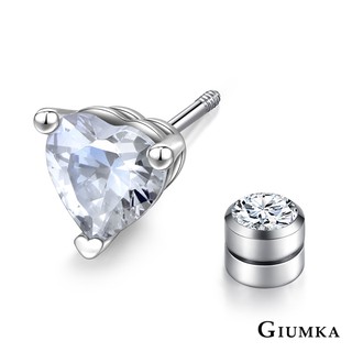 GIUMKA愛心鋯石耳環925純銀男女耳環 白鋼後鎖式 栓扣式系列 單支價格 MFS08133
