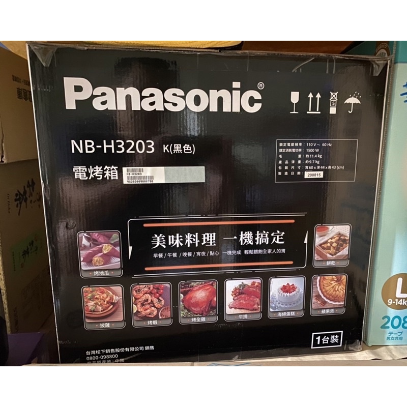 Panasonic 國際牌32公升電烤箱 NB-H3203  全新免運費