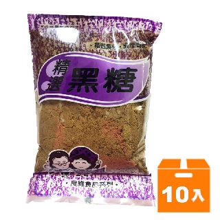 良維精選黑糖300g(10入)/箱【康鄰超市】