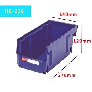 樹德 SHUTER HB-230 整理盒(零件盒) 分類置物盒 置物盒 零件盒 收納盒 物料材料 分類盒【週潔倫】