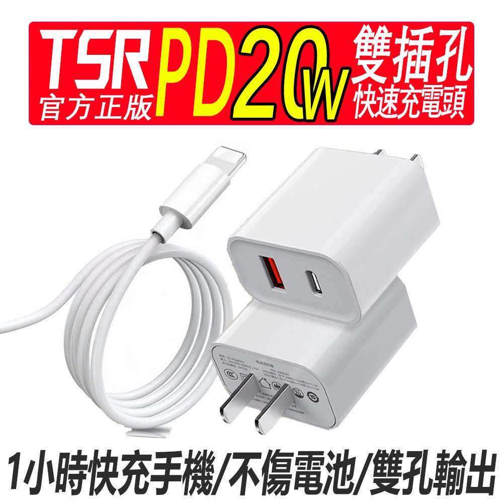 3ds充電器 優惠推薦 21年7月 蝦皮購物台灣