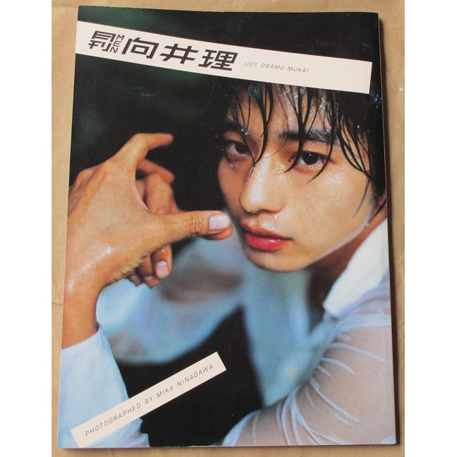 日版寫真集 蜷川實花拍攝 月刊men 向井理 蝦皮購物