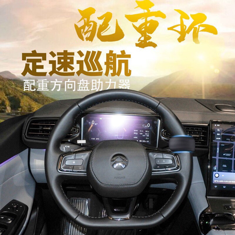 自動駕駛神器/方向盤配重環。     適用任何車型，BMW不適用👋 ⚠️