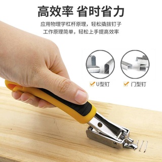 拔釘器起釘器撬釘拔釘取釘器拔鐵釘拆釘器木工起釘器工具起釘子拔釘