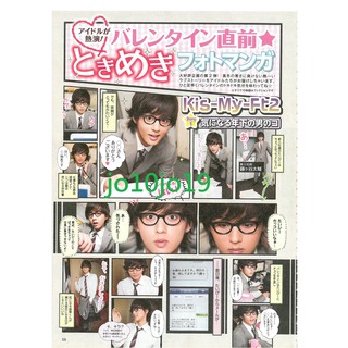 手越裕也 優惠推薦 21年1月 蝦皮購物台灣