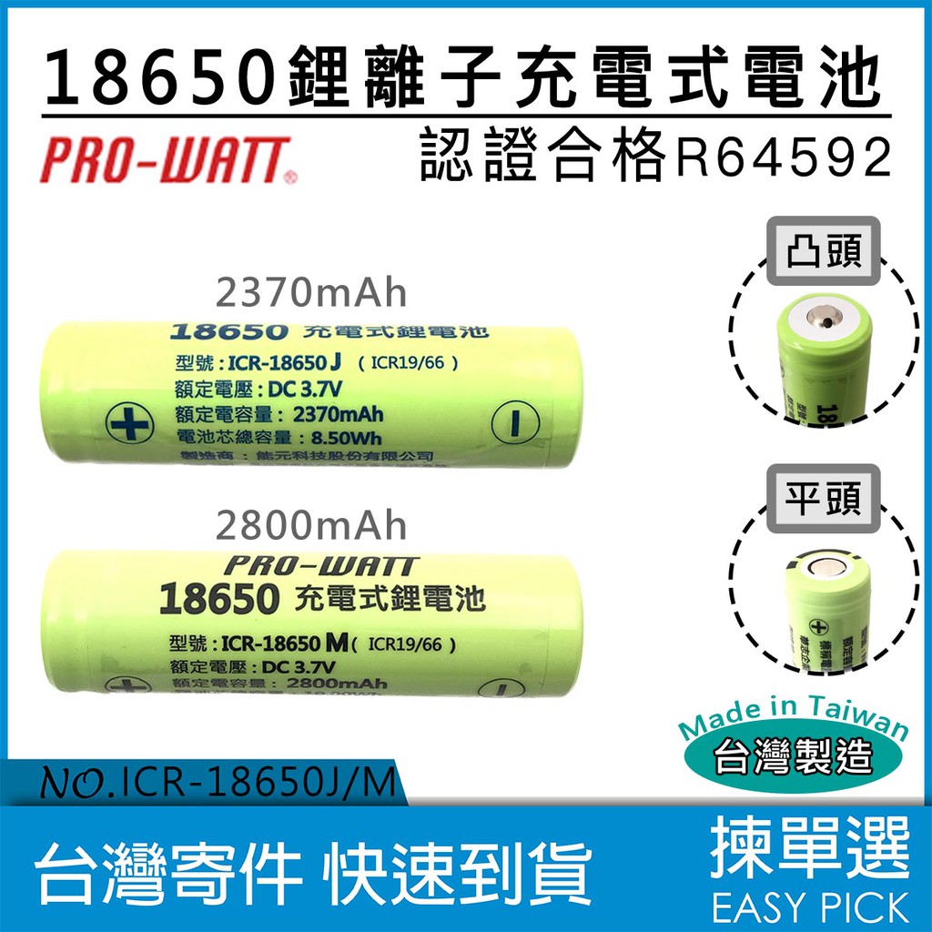 牧草地クリップグラディス 充電式電池 Sumasen Jp