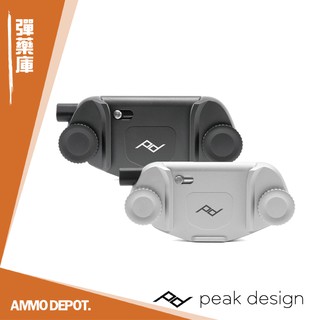 【彈藥庫】PEAK DESIGN Capture V3 (CLIP ONLY) 相機 快夾系統 (不含快拆板)