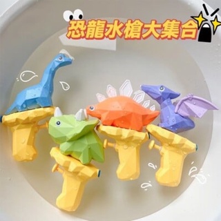 *現貨*恐龍造型洗澡玩具