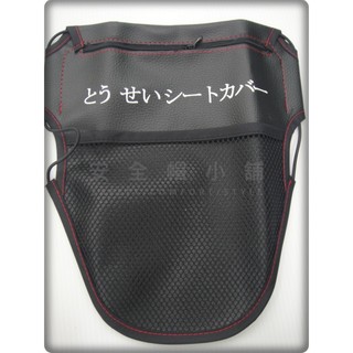 ＊安全帽小舖＊三層機車置物袋 臺灣製 多層空間 可收納雨衣、外套、皮夾等
