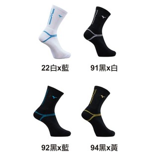 （羽球世家）美津濃 Mizuno 排球襪 羽球襪 32TX90G8 45 運動襪
