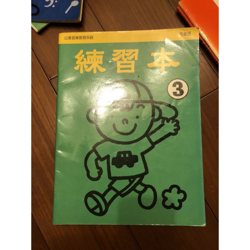 鋼琴二手琴譜 piano lesson book