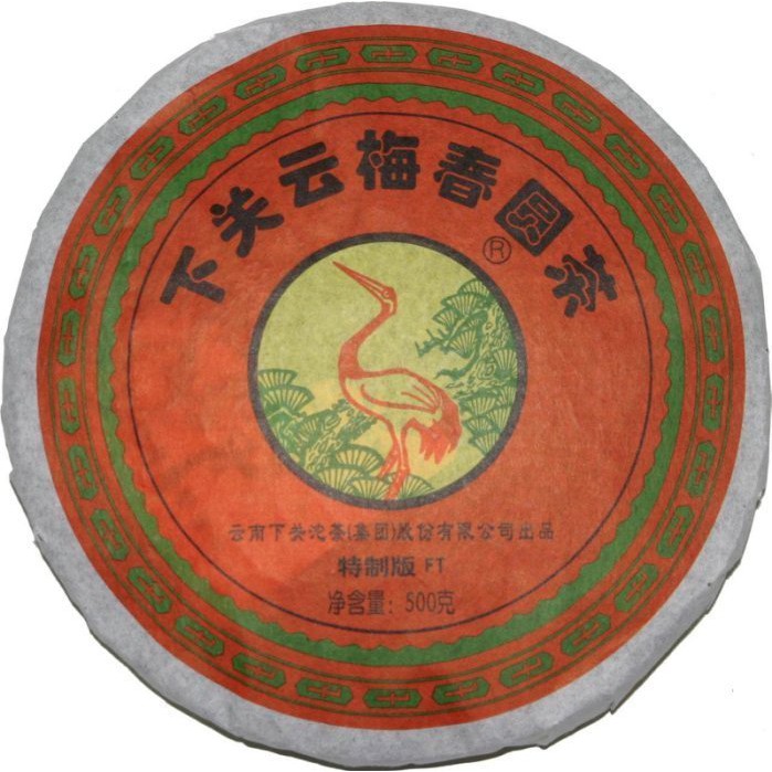 ☆福緣☆下關2011年特製飛台FT(五朵金花之雲梅春圓茶) 500g 生茶