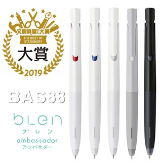 Troika Ballpoint Pen Refill D1 99Z120 Pack 5 BLACK Ink Medium Construction Pens 