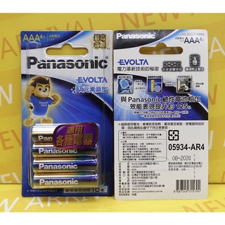 國際牌電池 Panasonic電池 Evolta鈦元素鹼性電池 鹼性電池4號 鈦元素電池 4入小卡