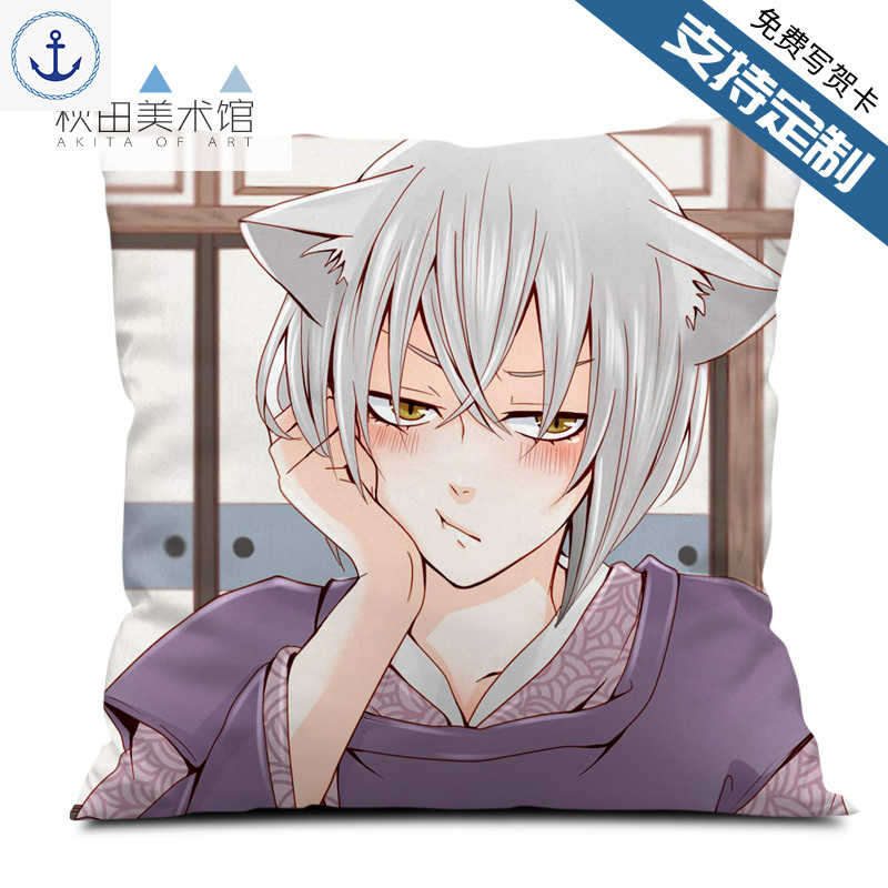 Aqua抱枕掛畫 巴衛cos周邊抱枕玩照片偶公仔女禮物品床頭靠墊 蝦皮購物